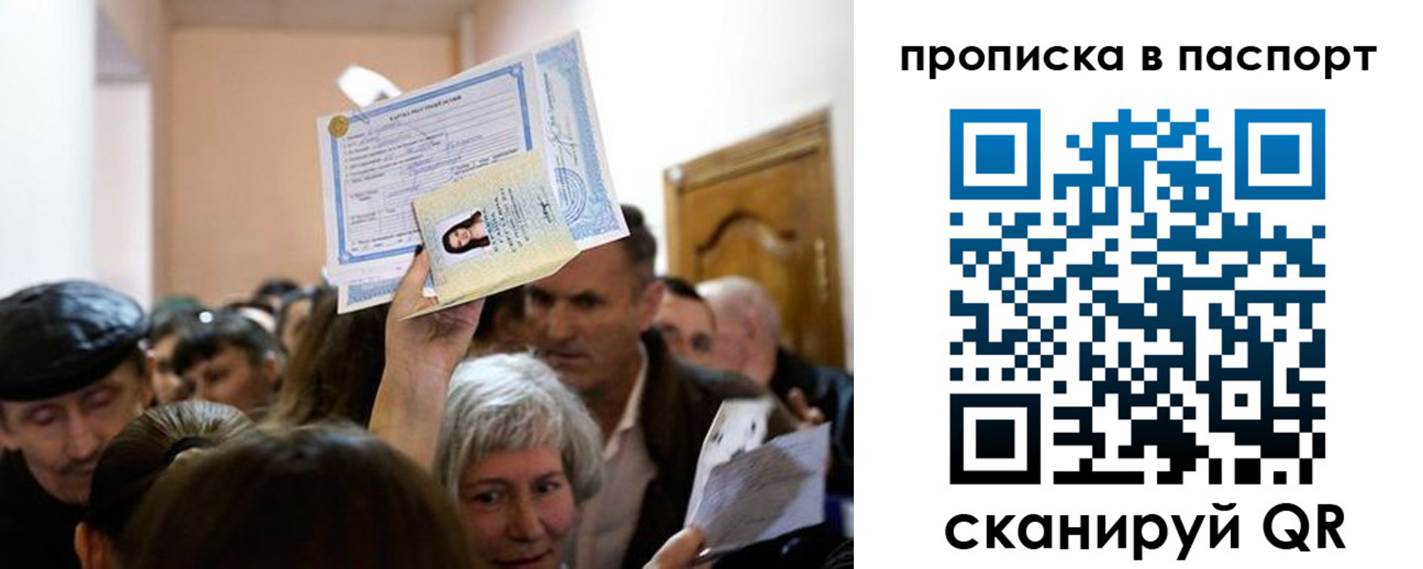 временная регистрация госуслуги в Камне-на-Оби