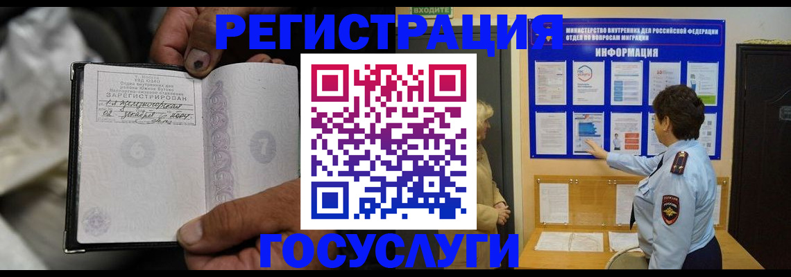 регистрация для школы в Камне-на-Оби